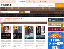 Tablet Screenshot of france.jp